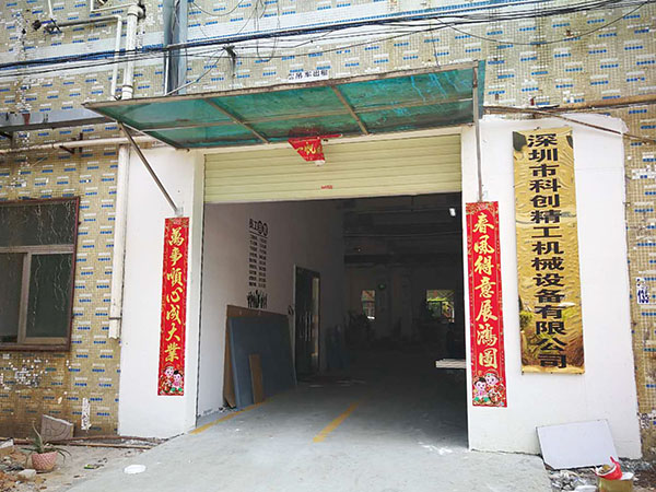 公司大门