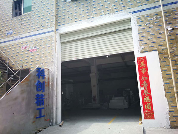 仓库大门